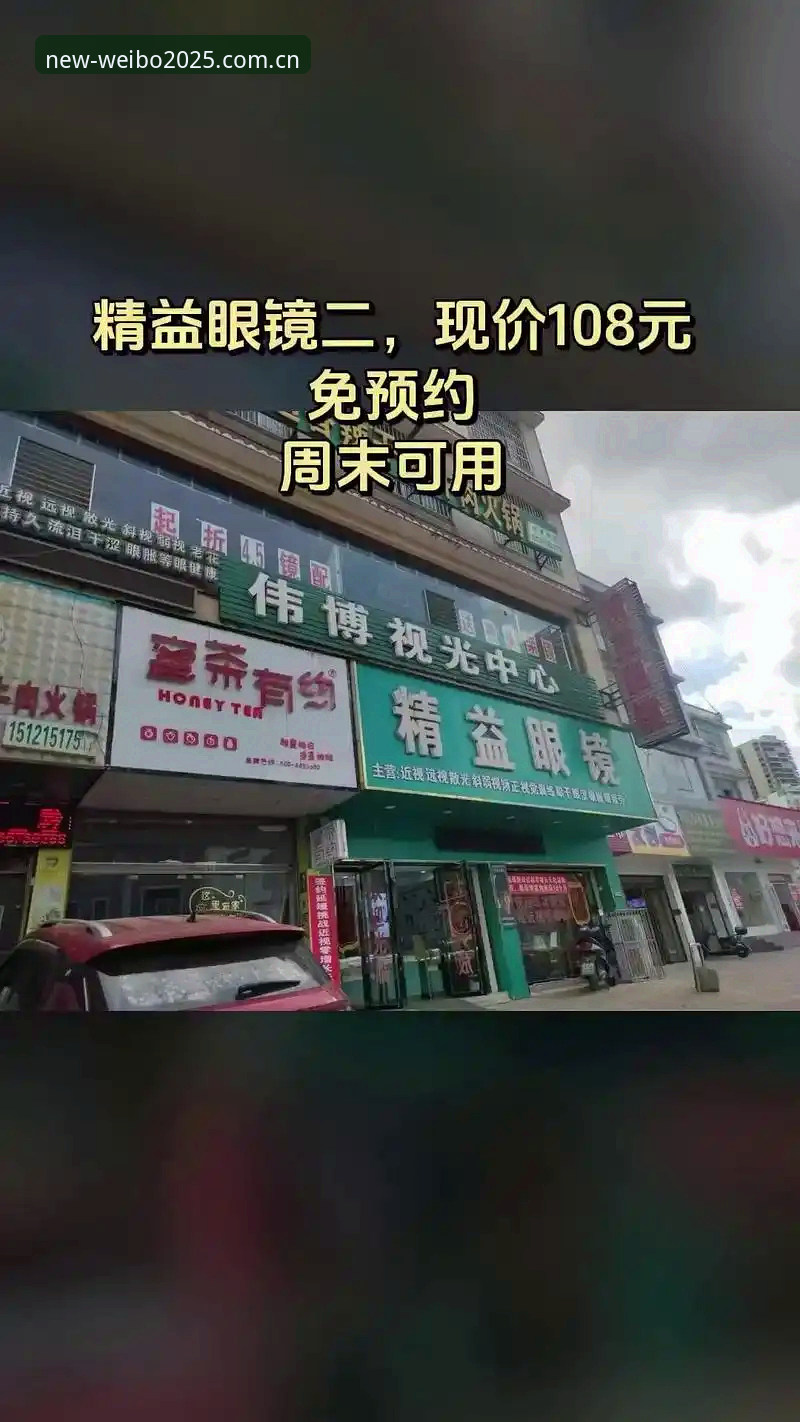 伟博体育直连入口常见问题 伟博体育直连入口常见问题深度分析:老用户带你全面解析2025新版使用指南