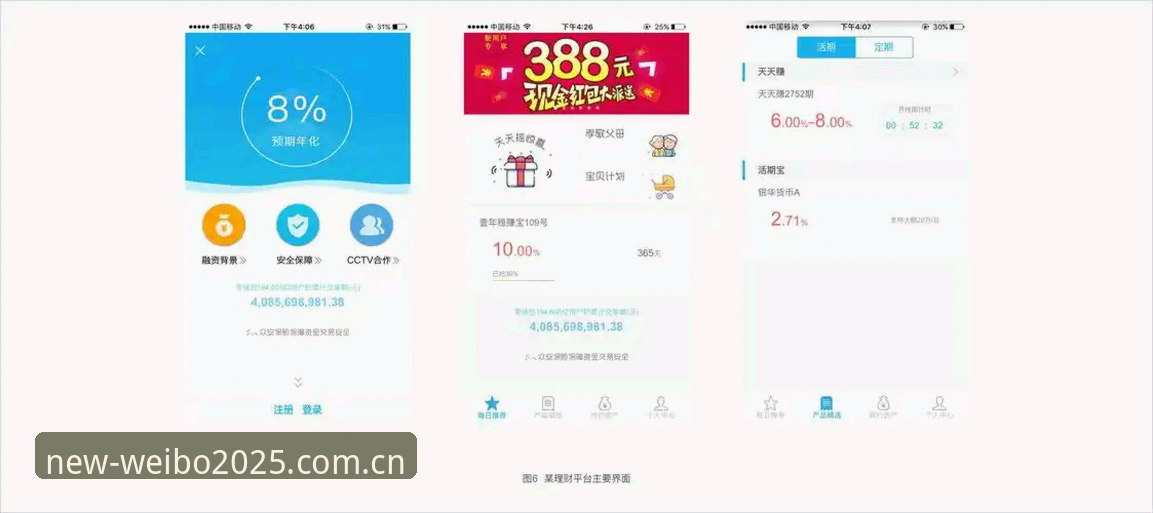伟博体育版本更新手机版如何提升用户体验？2025新版功能实测