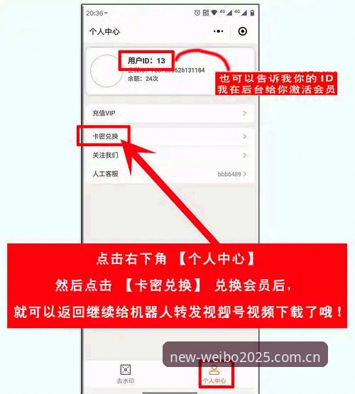 伟博体育在线登录 伟博体育平台2025版在线登录操作教程:从入口选择到功能解锁全解析